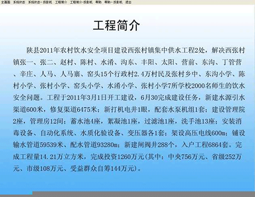 節水香蕉成人A片视频