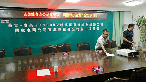 節水香蕉成人A片视频