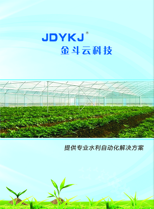 農業香蕉成人A片视频