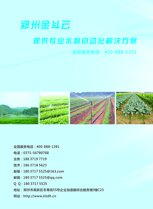 農業香蕉成人A片视频