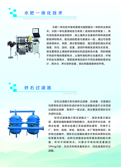 農業香蕉成人A片视频