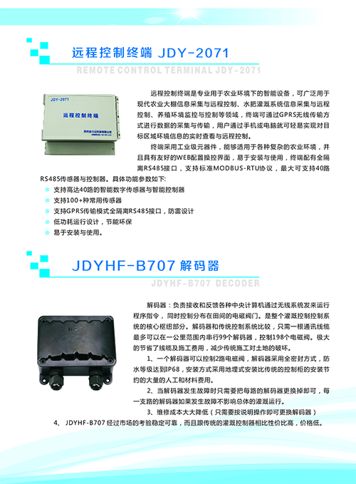 農業香蕉成人A片视频