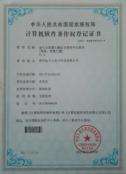 農業香蕉成人A片视频