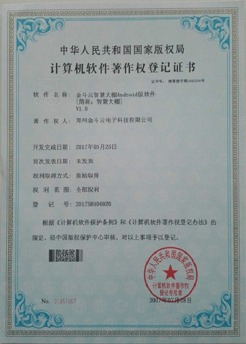 農業香蕉成人A片视频