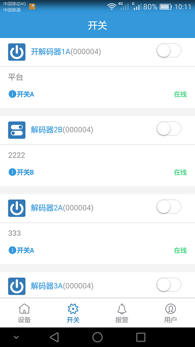 香蕉成人A片视频係統