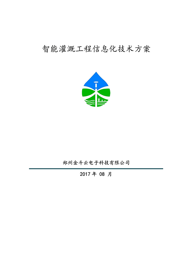 香蕉成人A片视频係統