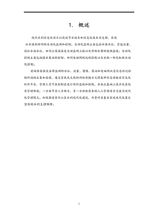 香蕉成人A片视频係統