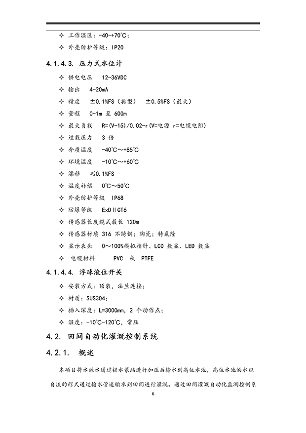 香蕉成人A片视频係統