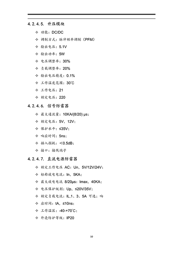 香蕉成人A片视频係統