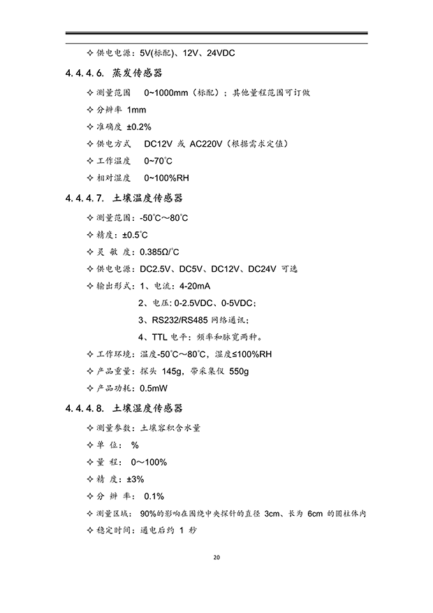 香蕉成人A片视频係統