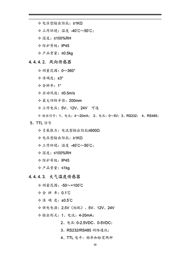 香蕉成人A片视频係統