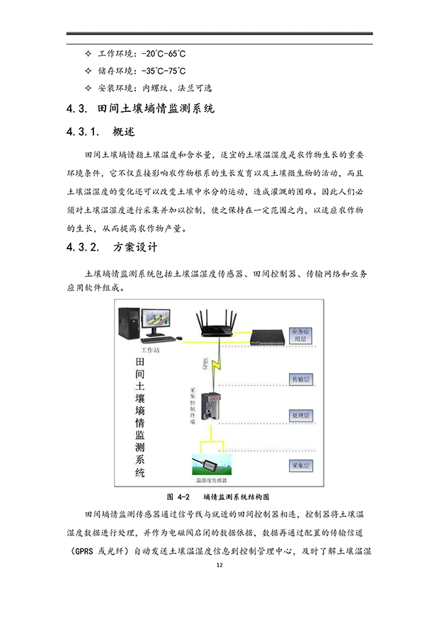 香蕉成人A片视频係統