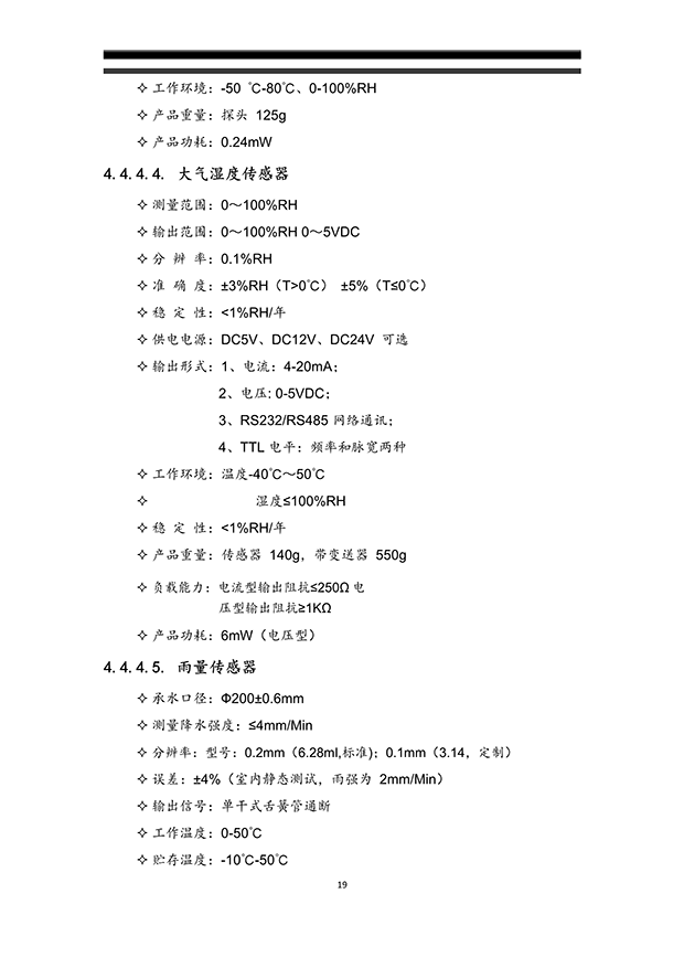 香蕉成人A片视频係統