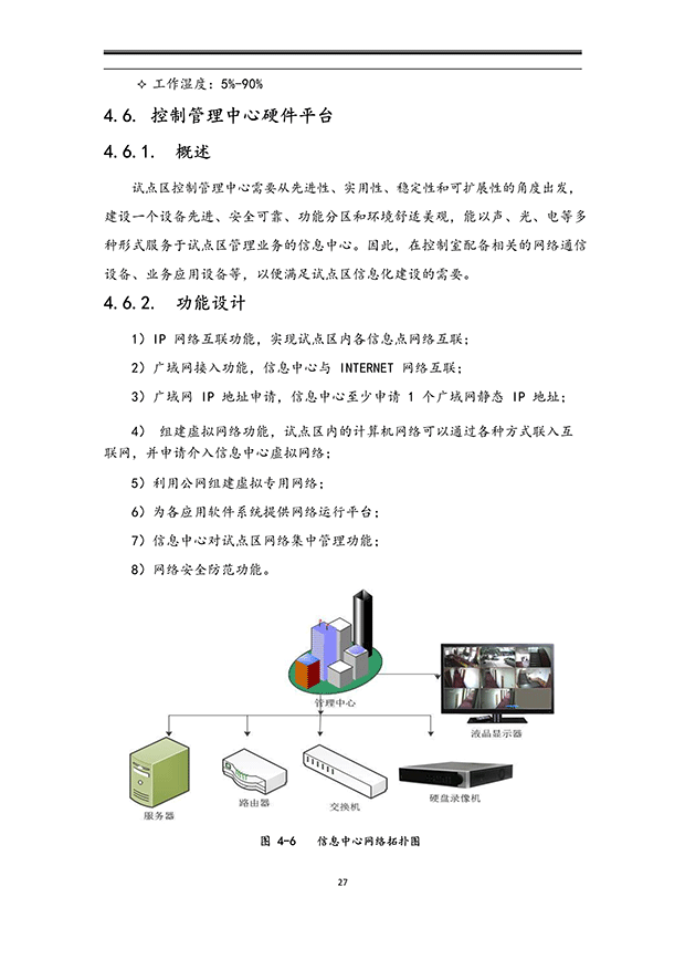 香蕉成人A片视频係統