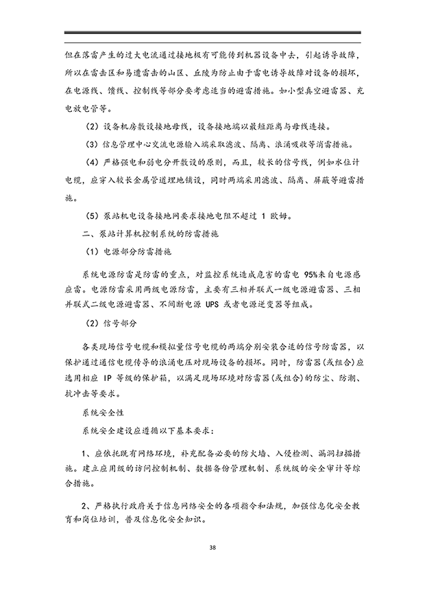 香蕉成人A片视频係統